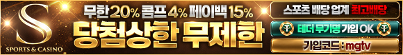 에스