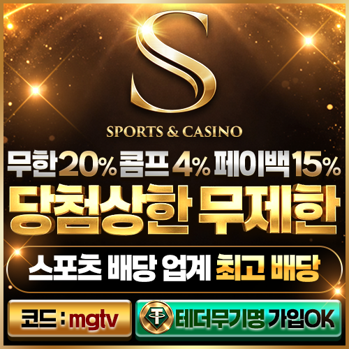mgtv-500x500.png