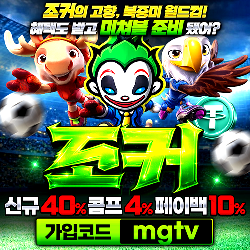 매직티비500x500[mgtv].png