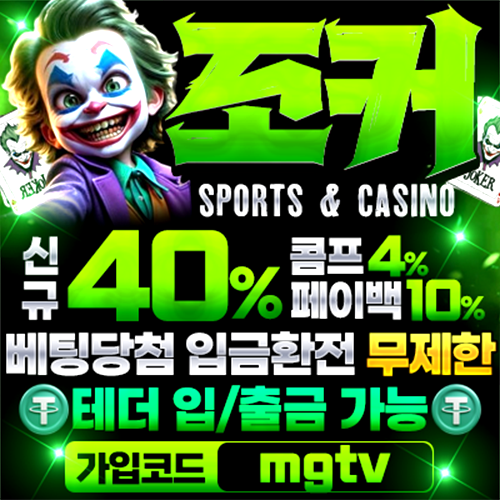 매직티비500x500[mgtv].png